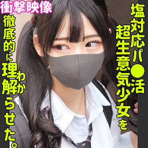 smus049 ヒマリ パッケージ画像 素人AV