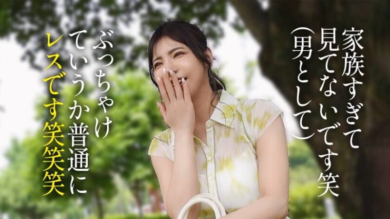 KANBi 全国人妻えろ図鑑 友貴さん 336KNB-393 レス激白シーン 人妻 素人 AV